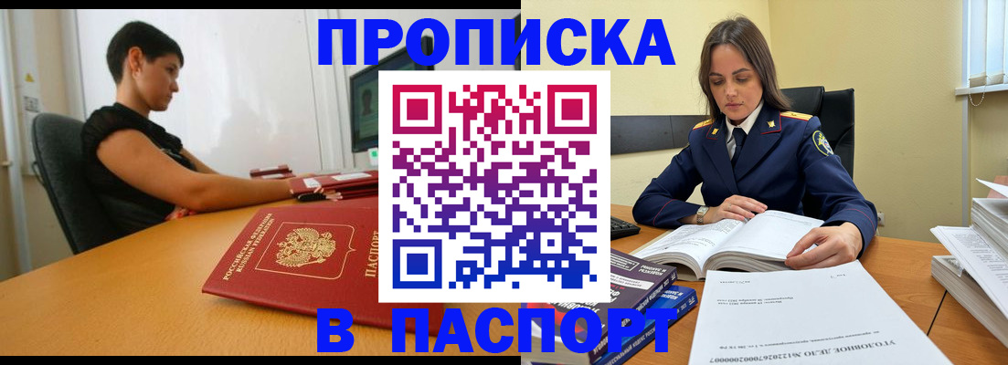 форма 3 в Тихорецке